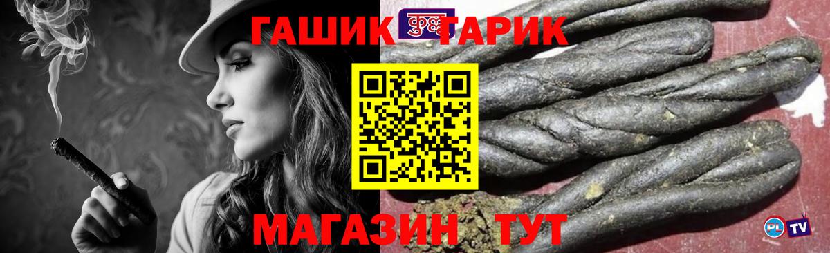 Благовещенск  ГАШИШ VHQ  Вход с VPN  как найти закладки  Гашиш ice o lator 