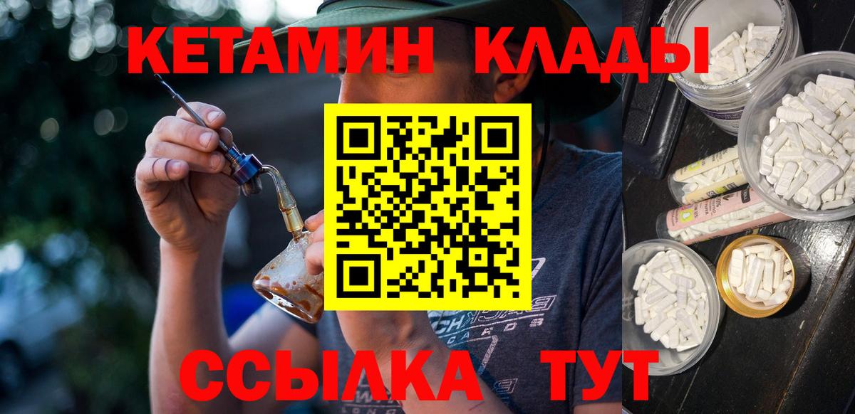 Канабис  Кокаин  Вход с VPN  Благовещенск  Где продают наркотики?  Меф МЯУ МЯУ  Меф кристаллы  Гашиш 