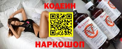 спайс Ирбит