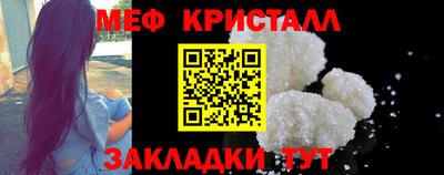 дмт Ипатово