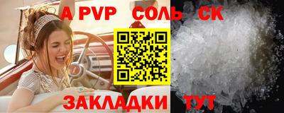 синтетический гашиш Изобильный