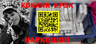 спайс Ирбит