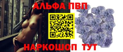 спайс Ирбит