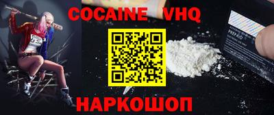 синтетический гашиш Изобильный