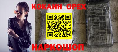 спайс Ирбит