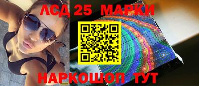 спайс Ирбит