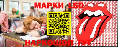 спайс Ирбит