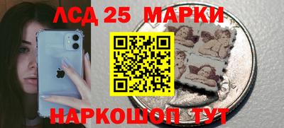 спайс Ирбит