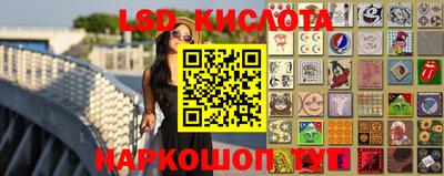синтетический гашиш Изобильный