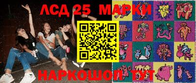 спайс Ирбит