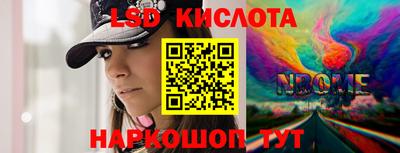 дмт Ипатово