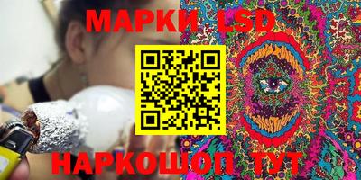 спайс Ирбит