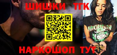 синтетический гашиш Изобильный