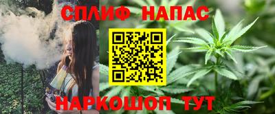спайс Ирбит