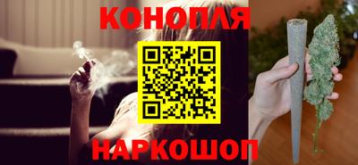 спайс Ирбит