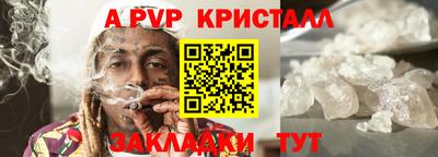 синтетический гашиш Изобильный
