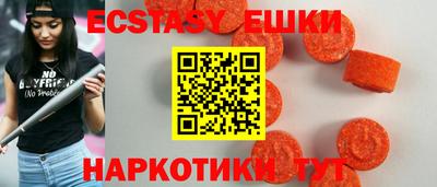 дмт Ипатово