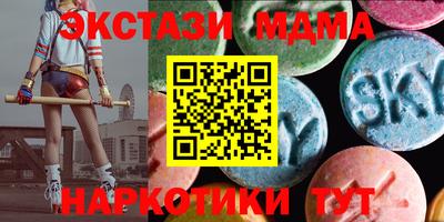 спайс Ирбит
