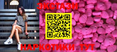 дмт Ипатово