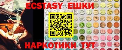 синтетический гашиш Изобильный