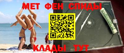 синтетический гашиш Изобильный