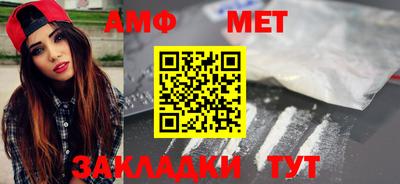 дмт Ипатово