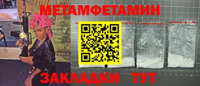 синтетический гашиш Изобильный