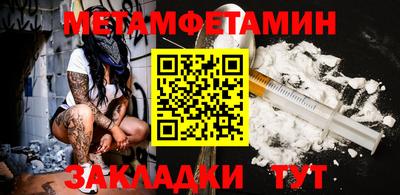 дмт Ипатово