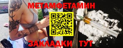 спайс Ирбит