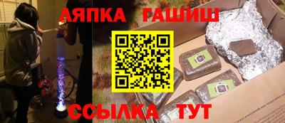 синтетический гашиш Изобильный