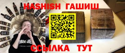 дмт Ипатово