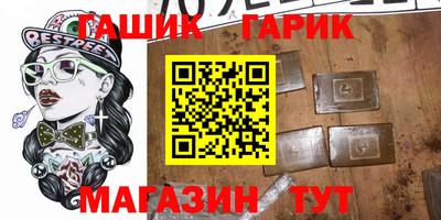 синтетический гашиш Изобильный