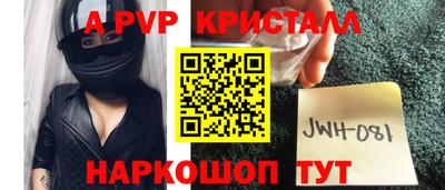стафф Канаш