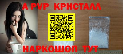 спайс Ирбит