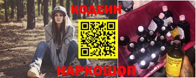 спайс Ирбит