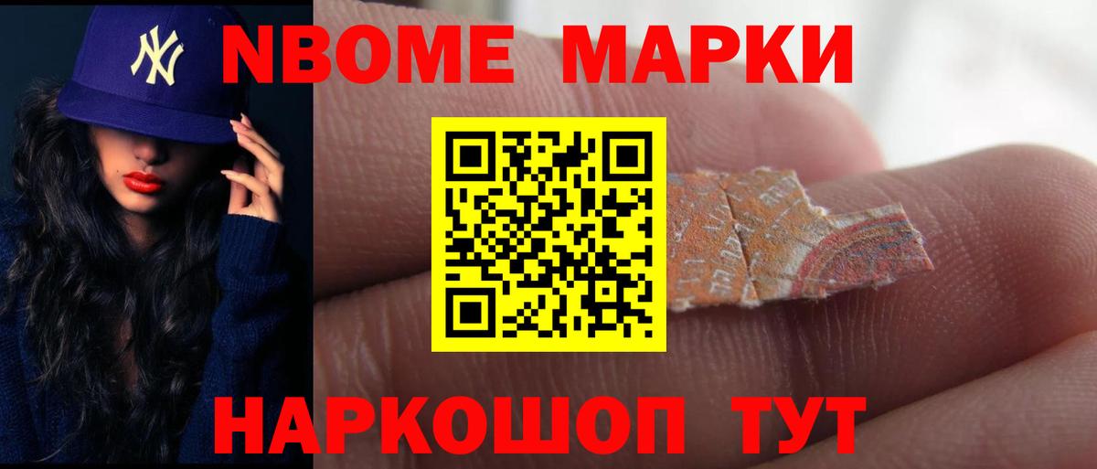 LSD-25 экстази кислота Благовещенск