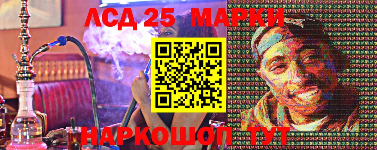 Марки NBOMe 1,8мг  Марки NBOMe  Благовещенск  Вход с VPN 